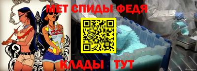 мяу мяу кристалл Шелехов