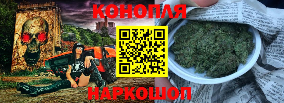 Канабис ГИДРОПОН  Вход с VPN  Ижевск  Конопля сатива  МАРИХУАНА индика 